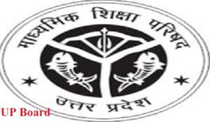 UP Board Result 2025
