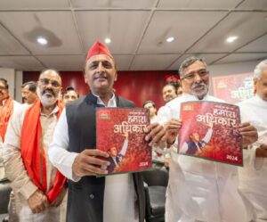 Samajwadi Party Manifesto
