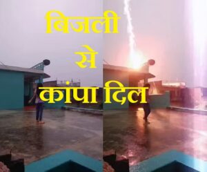 Bihar