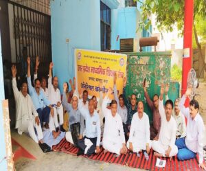 teachers protest