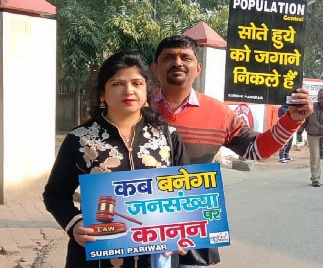 Demand for population law