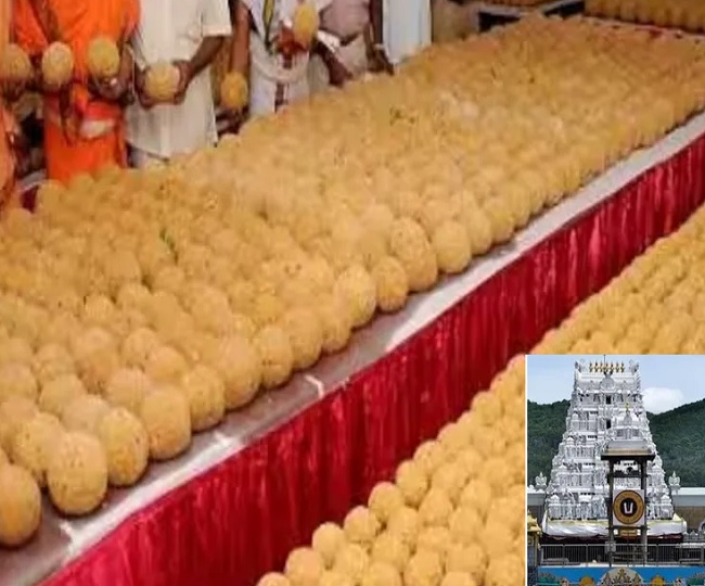 Tirupati Prasadam
