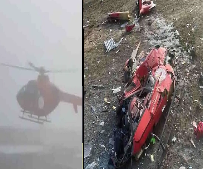 Helicopter Crash