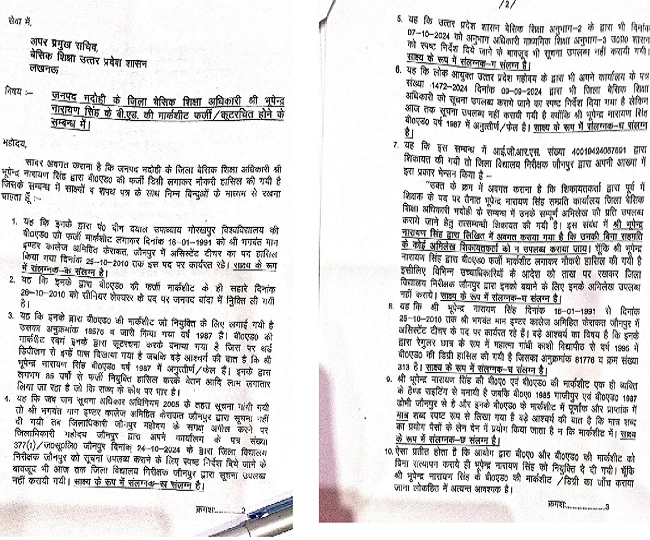 Bhadohi BSAs BEd marksheet being fake goes viral