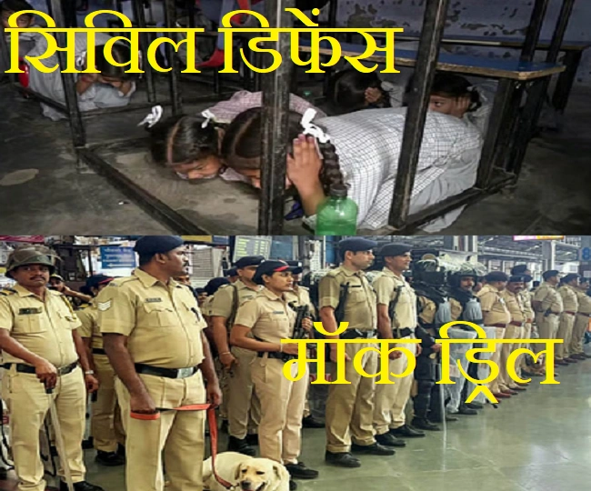 civil defence Mock Drill