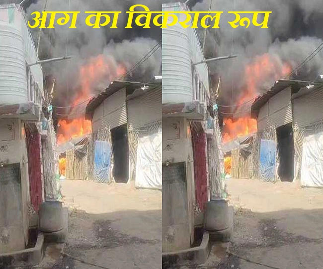 huge fire broke out in kanpur