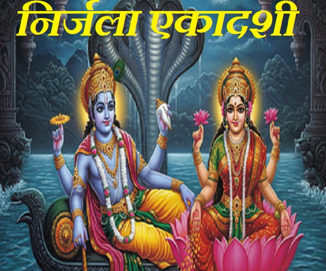 Nirjala Ekadashi