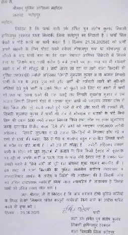 youth accused inspector of brutally beating him..