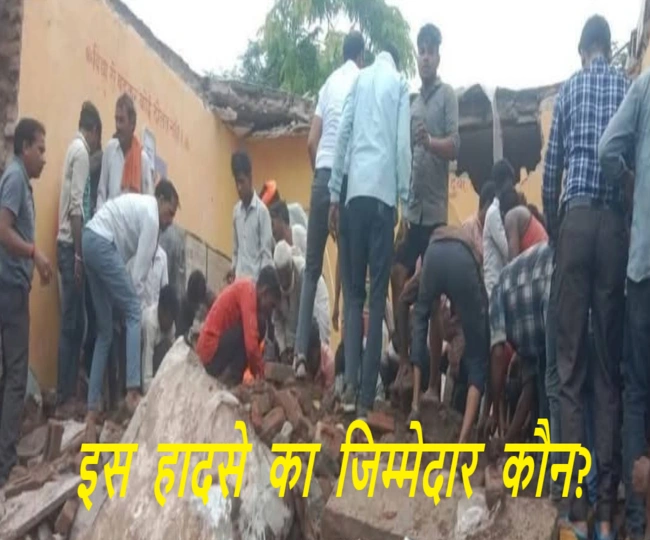 Rajasthan school collapse