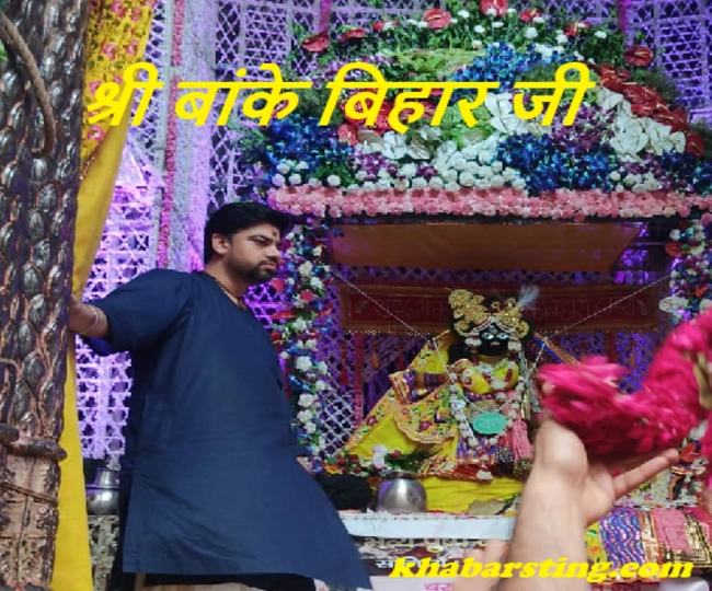 shri Banke Bihari Ji