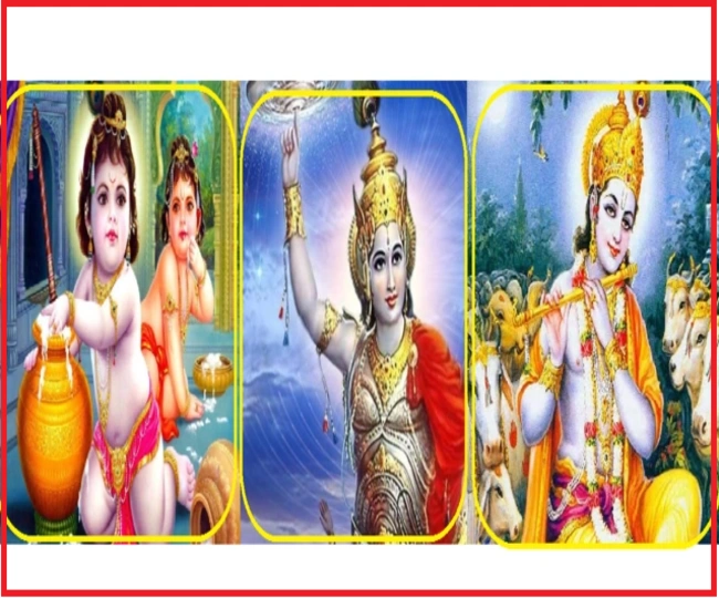 shri krishna 108 names