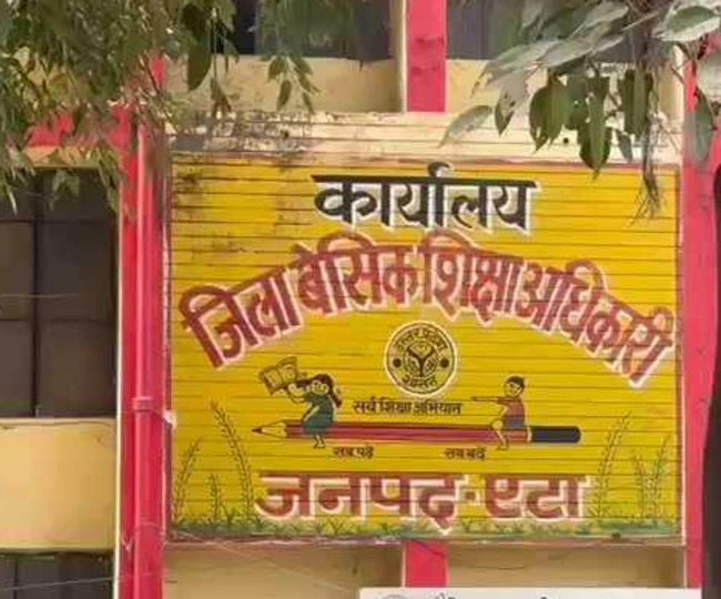 Etah BSA terminated services of three teachers working on fake documents