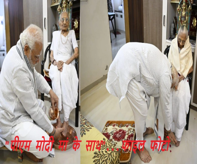 PM Modi with his Mother...file photo