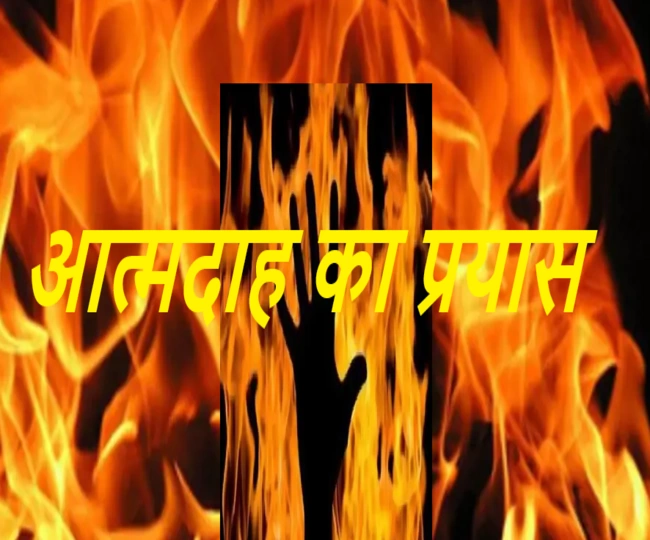 actress attempted suicide