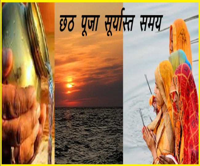 Chhath Puja 2025 Evening Arghya Time