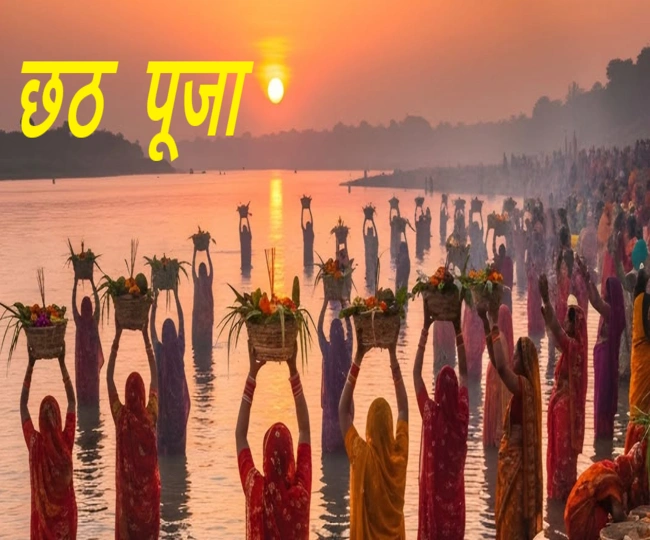 Chhath Puja katha