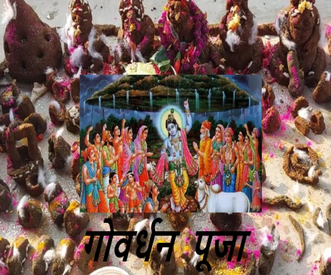 Govardhan Puja