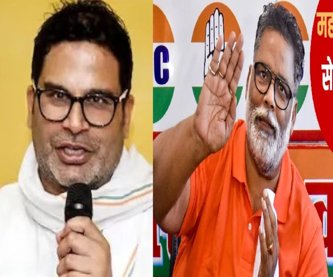 Prashant Kishor-Pappu Yadav