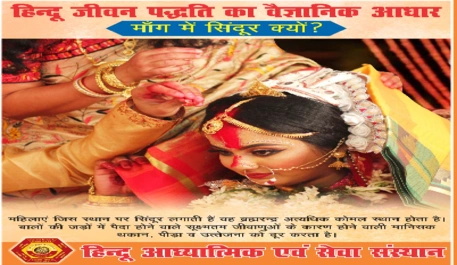 Vandanam program