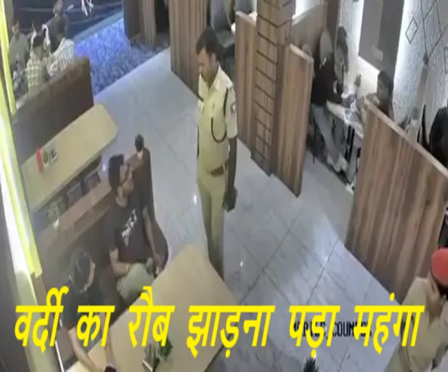 suspension of station in charge