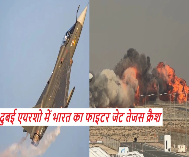 Indias Tejas fighter jet crashes at Dubai Airshow