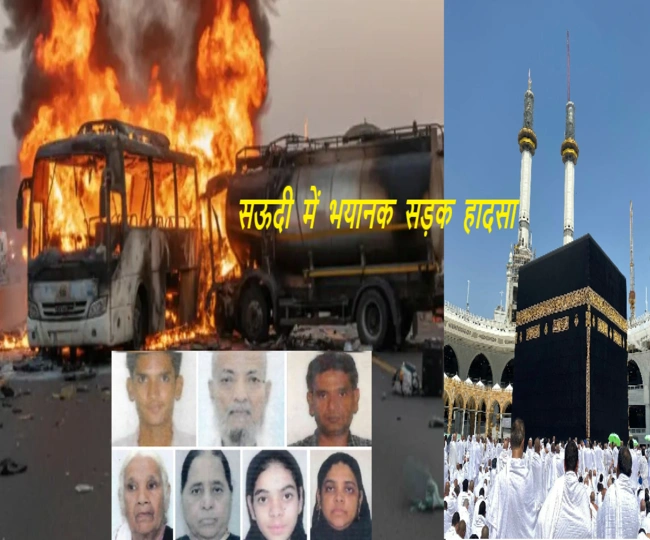 Saudi Arabia accident Bus burns to ashes 42 Indian Umrah pilgrims burned alive