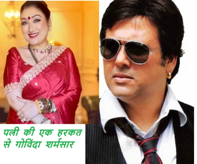 Sunita Ahuja-Govinda