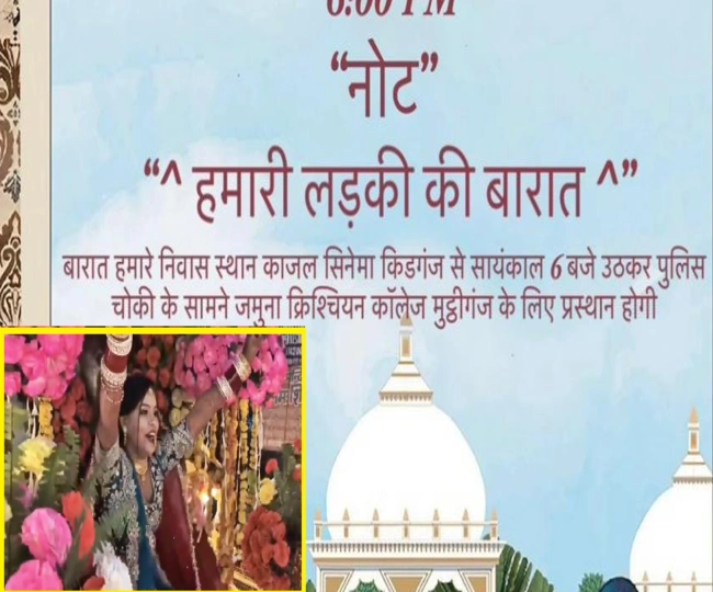 bride changed custom and reached grooms house with dancing and singing procession