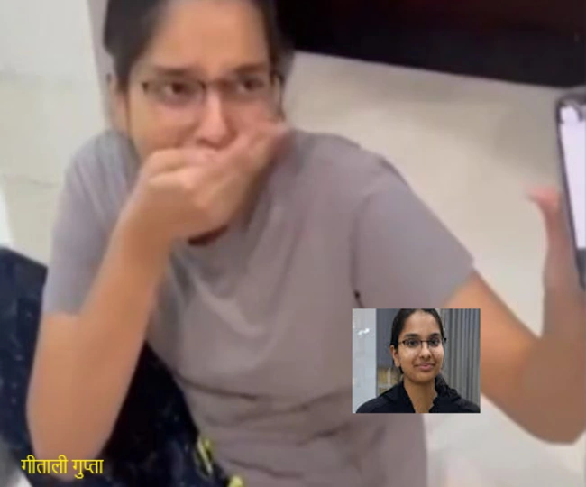 CLAT Topper Geetali Gupta first reaction after result