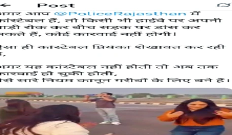 Female police officer danced on highway..