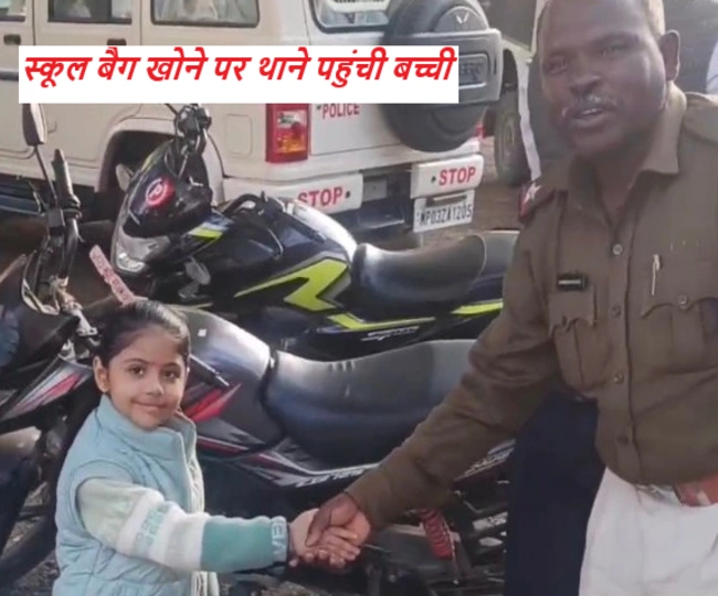 girl reached police station after losing her school bag