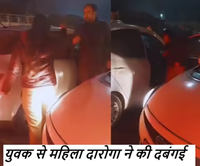 lady inspector Ratna Rathi used abusive language