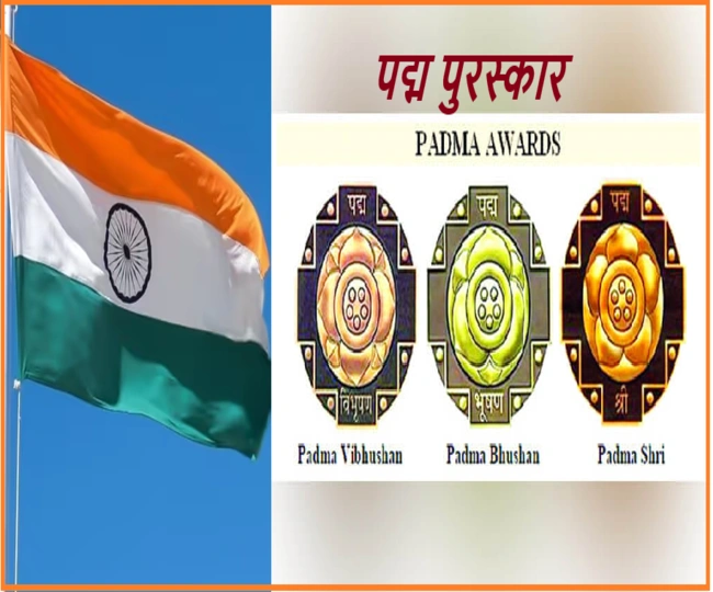 Padma Awards