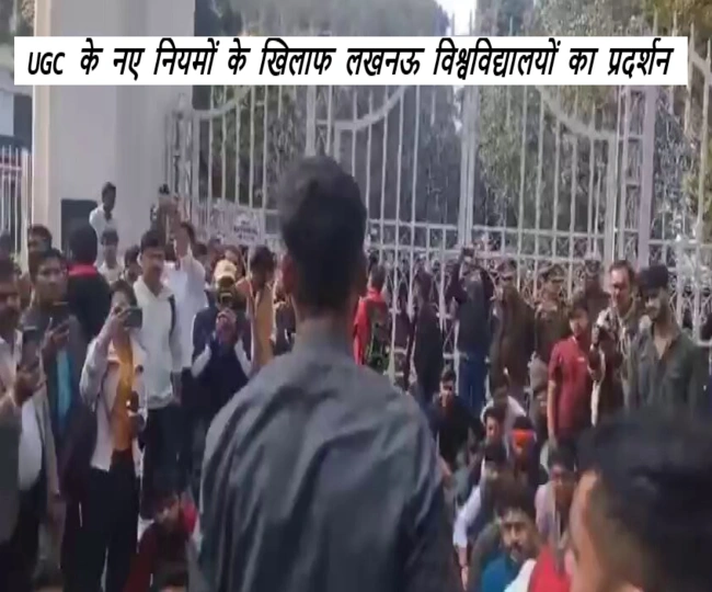 Students protest against UGC New Law