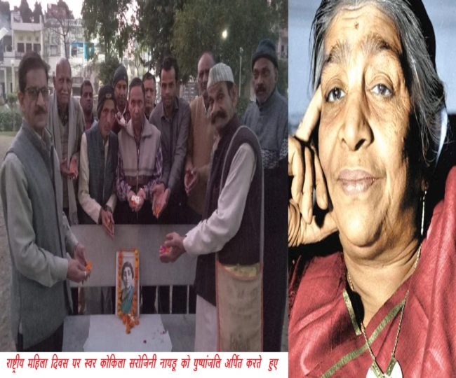 National Womens Day Nightingale Sarojini Naidu had also gone to jail floral tribute was paid