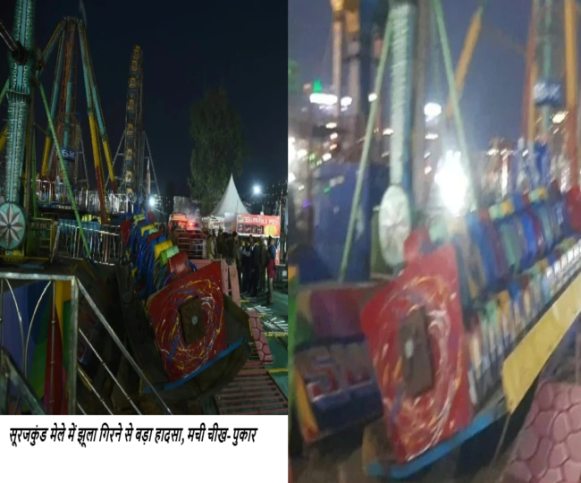Surajkund Mela Major accident