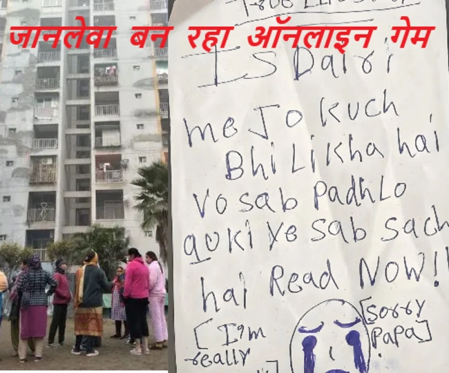 Three minor sisters committed suicide together from ninth floor