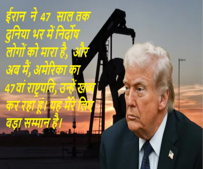 Donald Trump threat to Iran