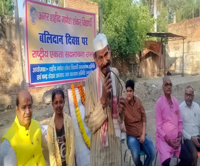 Ganesh Shankar Vidyarthi Martyr day