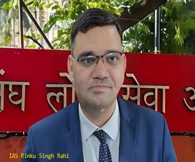 IAS Rinku Singh Rahi