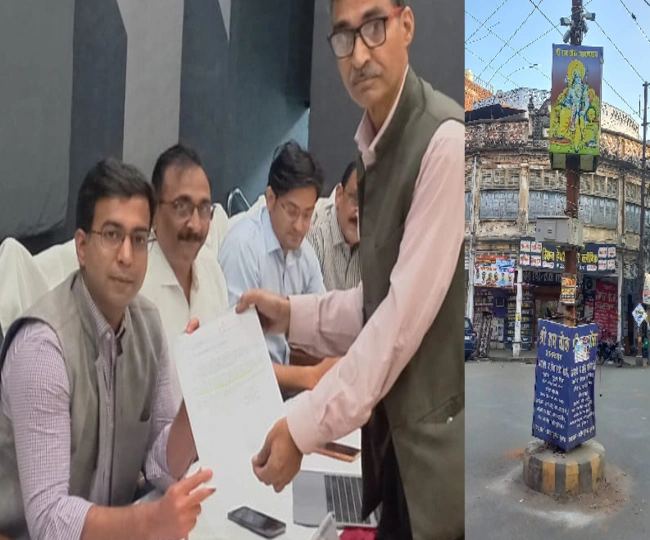 Memorandum submitted to Sub District Magistrate Sadar