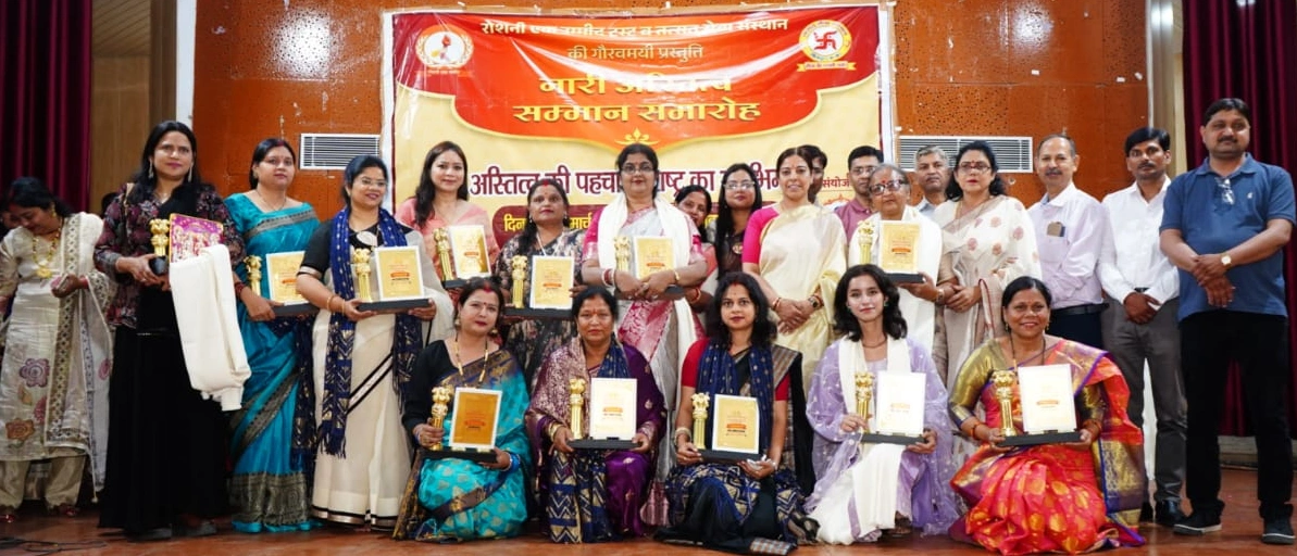 Respect for women power In program of Roshni Ek Ummeed Trust and Tatsat Seva Sansthan