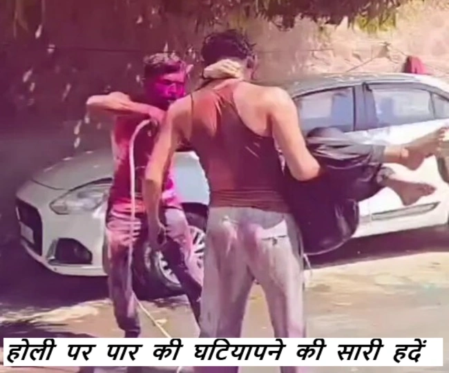 Shameful act on holi