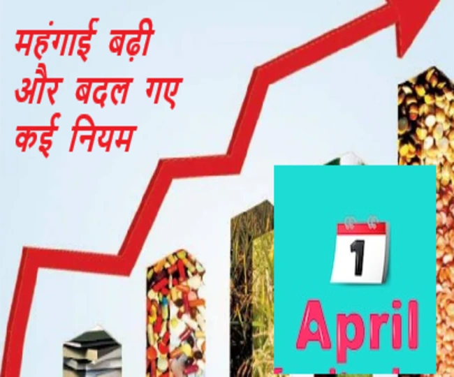 April 1st Rules Changed and LPG Price Hike