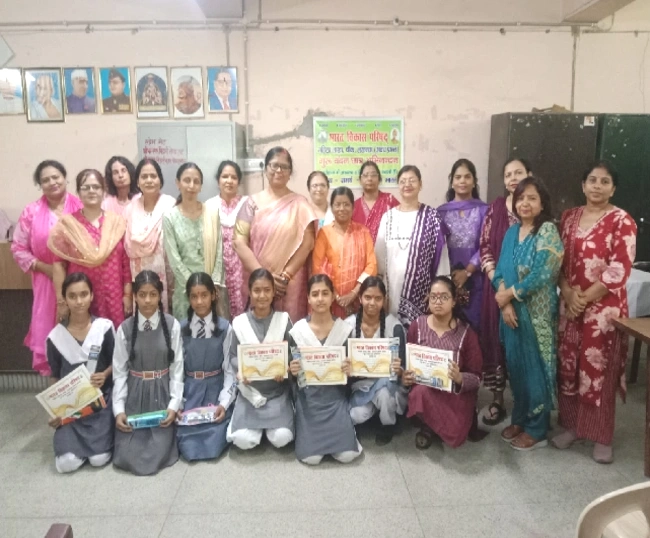 Balika Vidyalaya Intermediate College program