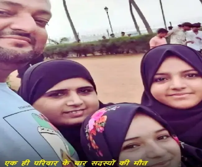 Mumbai Watermelon Death Four people died