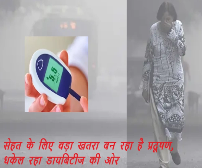 Pollution is increasing risk of diabetes