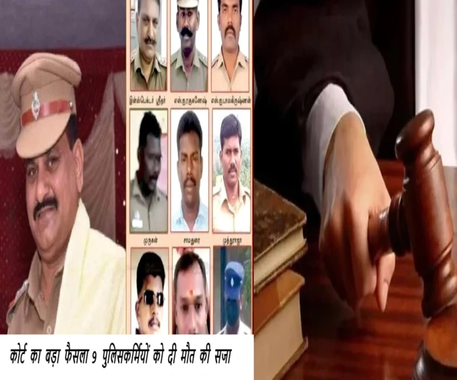 judge sentenced nine policemen to death