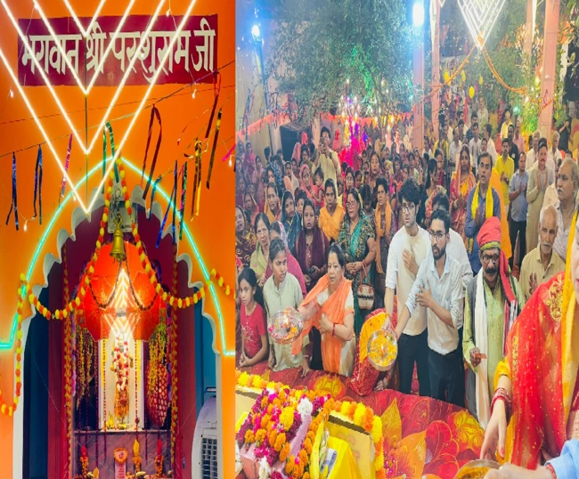 Parashuram Jayanti Srimad Bhagwat Katha