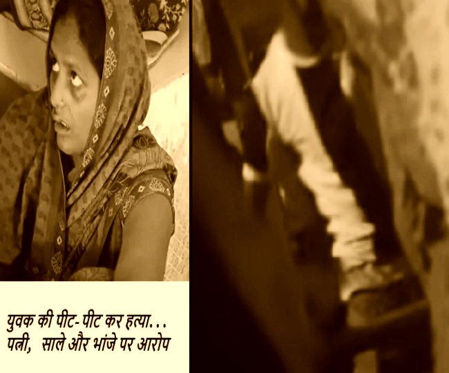 Accused wife